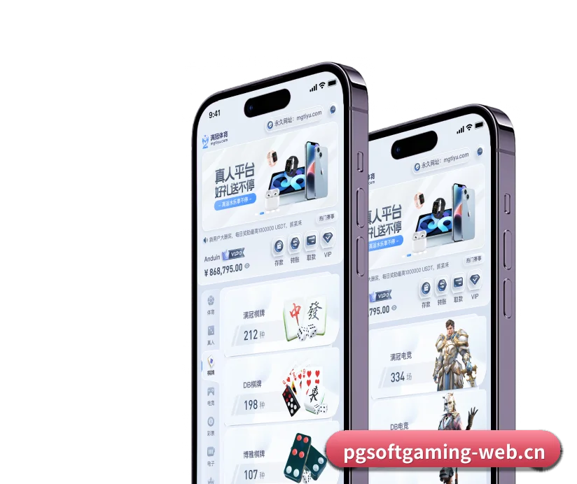 PG电子 APP(PG Soft)